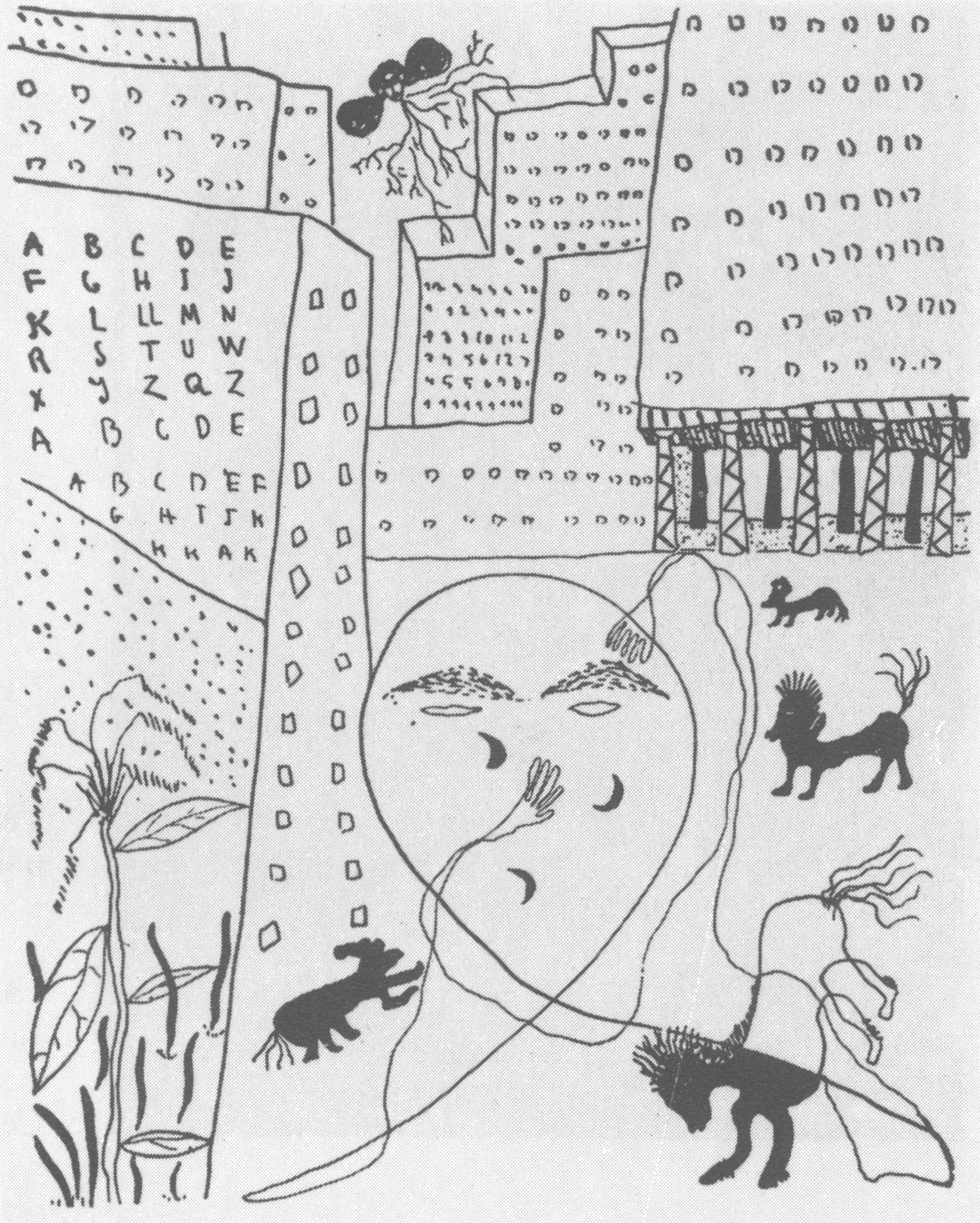 Городской пейзаж с автопортретом. Рисунок Гарсиа Лорки Городской пейзаж с автопортретом. Рисунок Гарсиа Лорки