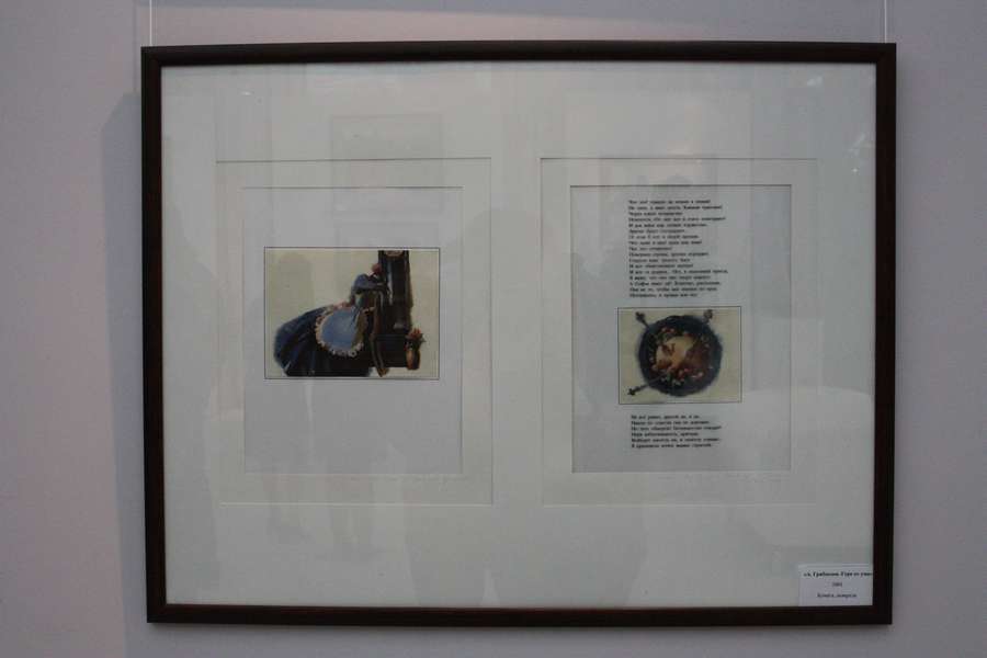 В Перми открылась выставка «От России до Испании» В Перми открылась выставка «От России до Испании»