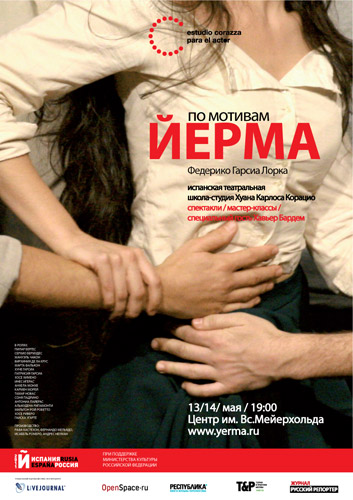 В Москве театр из Мадрида покажет спектакль «Вспоминая Йерму» по Гарсиа Лорке В Москве театр из Мадрида покажет спектакль «Вспоминая Йерму» по Гарсиа Лорке