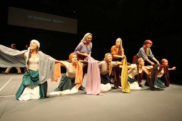 В Москве театр из Мадрида покажет спектакль «Вспоминая Йерму» по Гарсиа Лорке В Москве театр из Мадрида покажет спектакль «Вспоминая Йерму» по Гарсиа Лорке