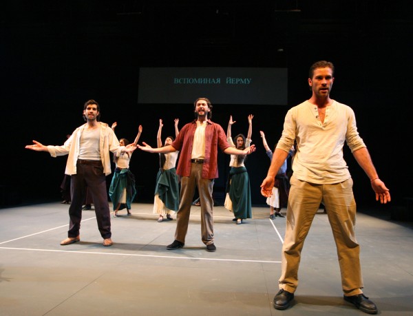 В Москве театр из Мадрида покажет спектакль «Вспоминая Йерму» по Гарсиа Лорке В Москве театр из Мадрида покажет спектакль «Вспоминая Йерму» по Гарсиа Лорке