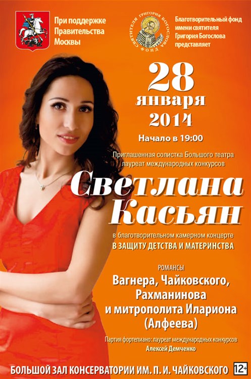 В Москве на благотворительном концерте прозвучат песни на стихи Гарсиа Лорки В Москве на благотворительном концерте прозвучат песни на стихи Гарсиа Лорки