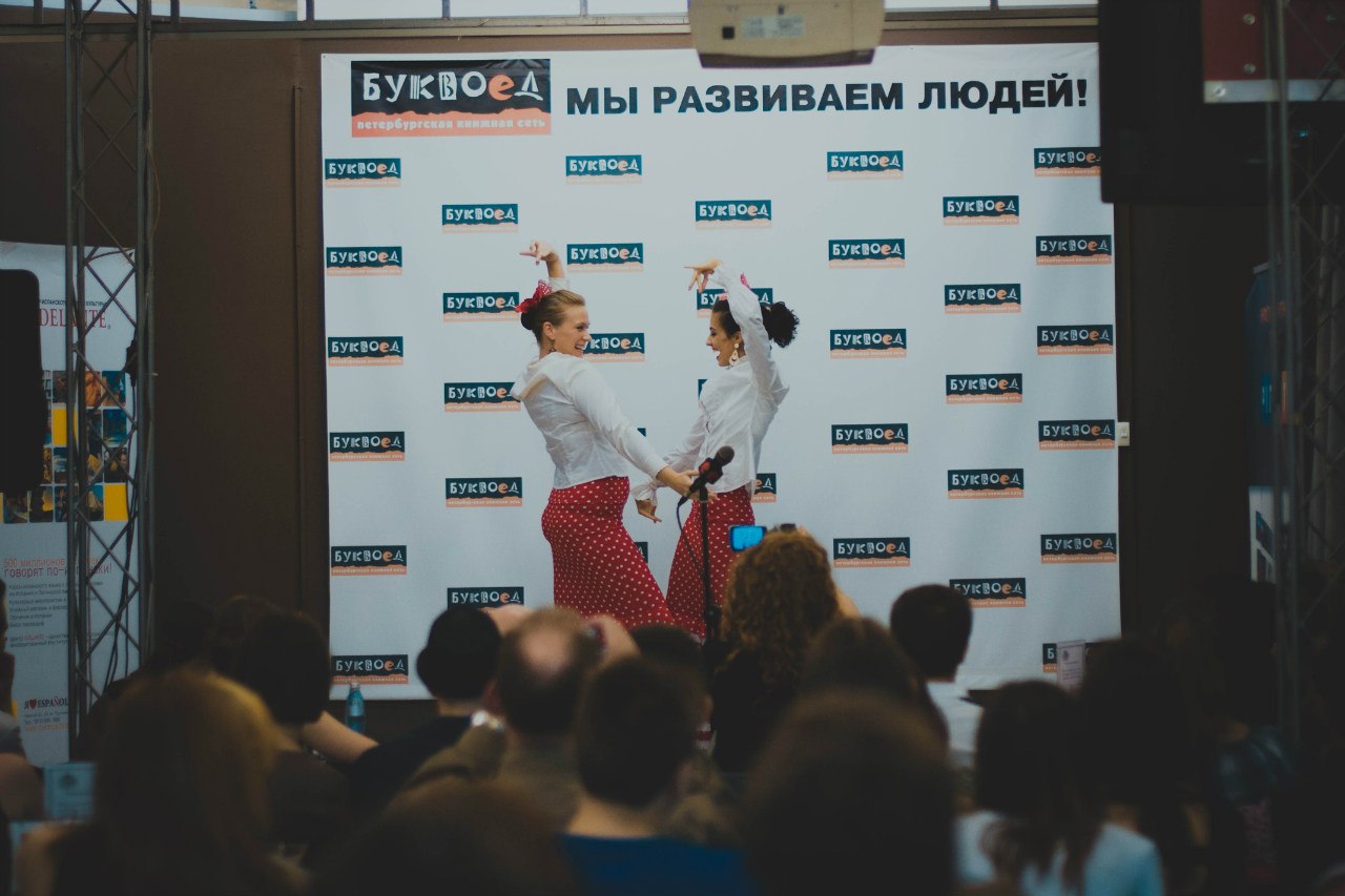 В Санкт-Петербурге пройдет литературный вечер в честь поэта Гарсиа Лорки В Санкт-Петербурге пройдет литературный вечер в честь поэта Гарсиа Лорки