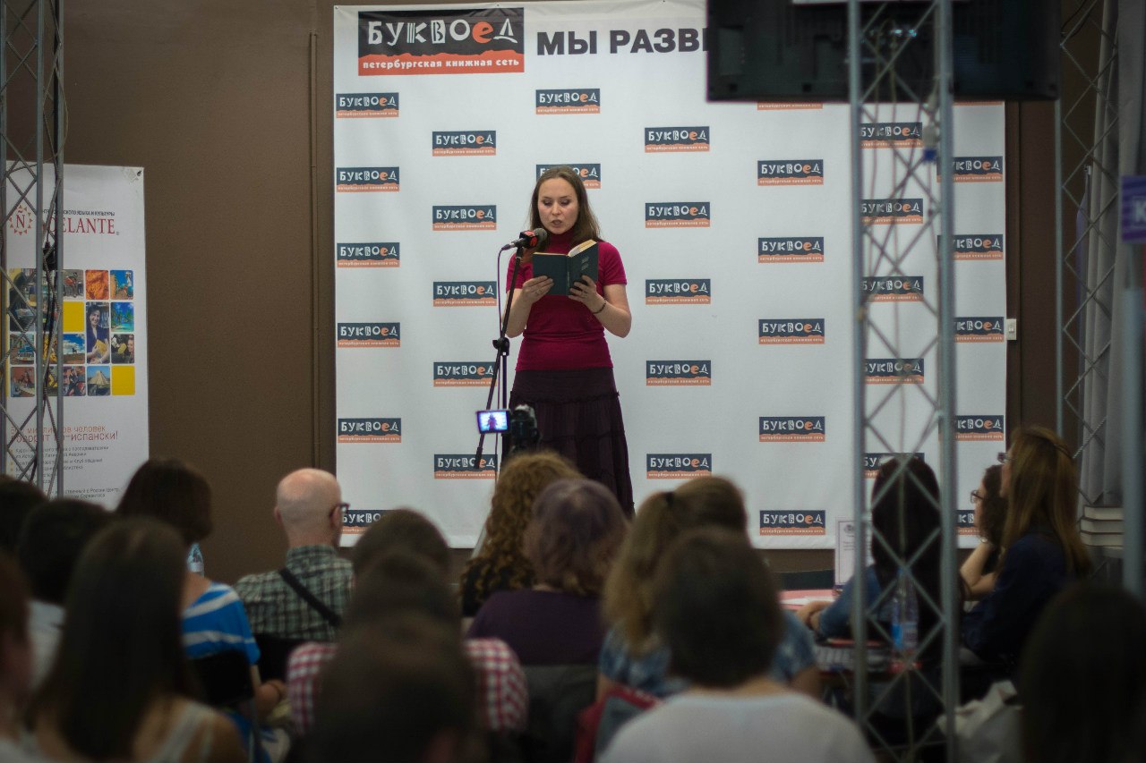 В Санкт-Петербурге пройдет литературный вечер в честь поэта Гарсиа Лорки В Санкт-Петербурге пройдет литературный вечер в честь поэта Гарсиа Лорки