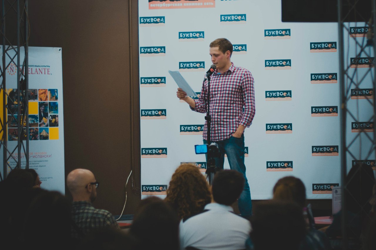 В Санкт-Петербурге пройдет литературный вечер в честь поэта Гарсиа Лорки В Санкт-Петербурге пройдет литературный вечер в честь поэта Гарсиа Лорки