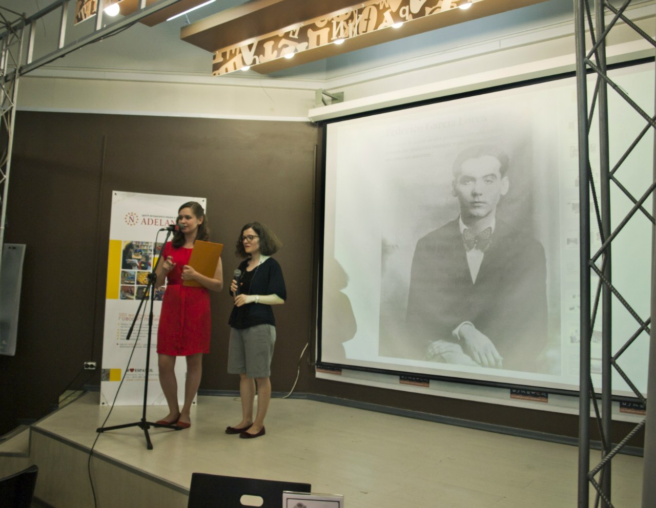 В Санкт-Петербурге пройдет литературный вечер в честь поэта Гарсиа Лорки В Санкт-Петербурге пройдет литературный вечер в честь поэта Гарсиа Лорки