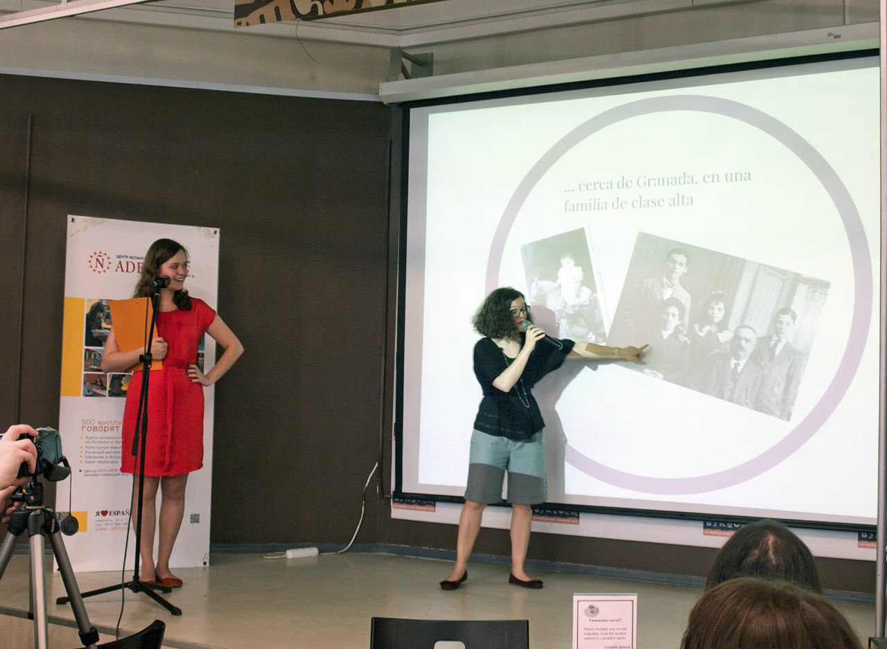 В Санкт-Петербурге пройдет литературный вечер в честь поэта Гарсиа Лорки В Санкт-Петербурге пройдет литературный вечер в честь поэта Гарсиа Лорки