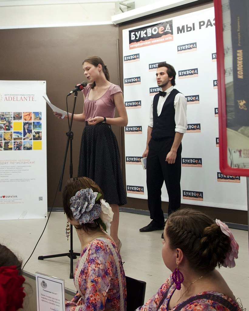 В Санкт-Петербурге пройдет литературный вечер в честь поэта Гарсиа Лорки В Санкт-Петербурге пройдет литературный вечер в честь поэта Гарсиа Лорки