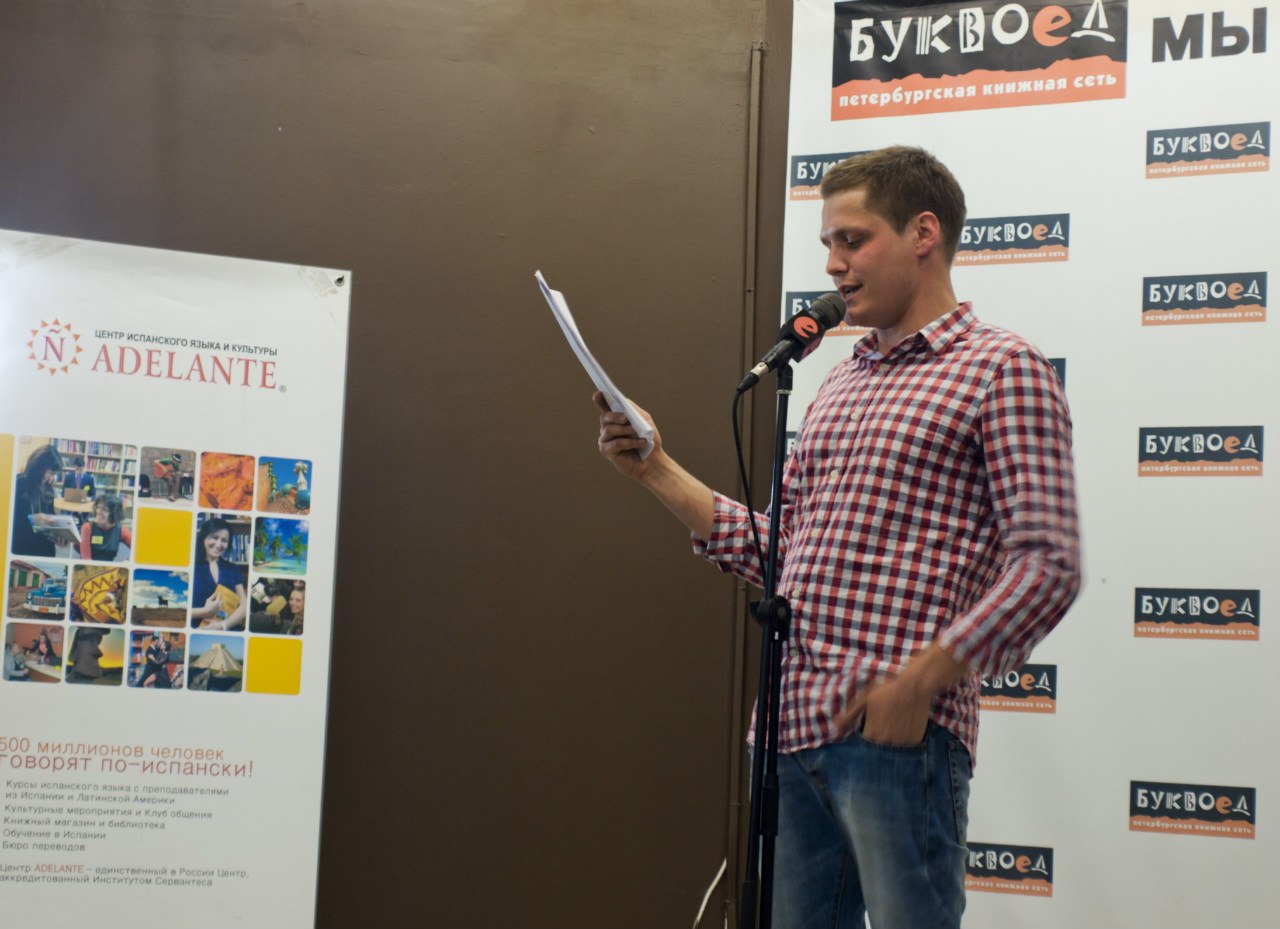 В Санкт-Петербурге пройдет литературный вечер в честь поэта Гарсиа Лорки В Санкт-Петербурге пройдет литературный вечер в честь поэта Гарсиа Лорки