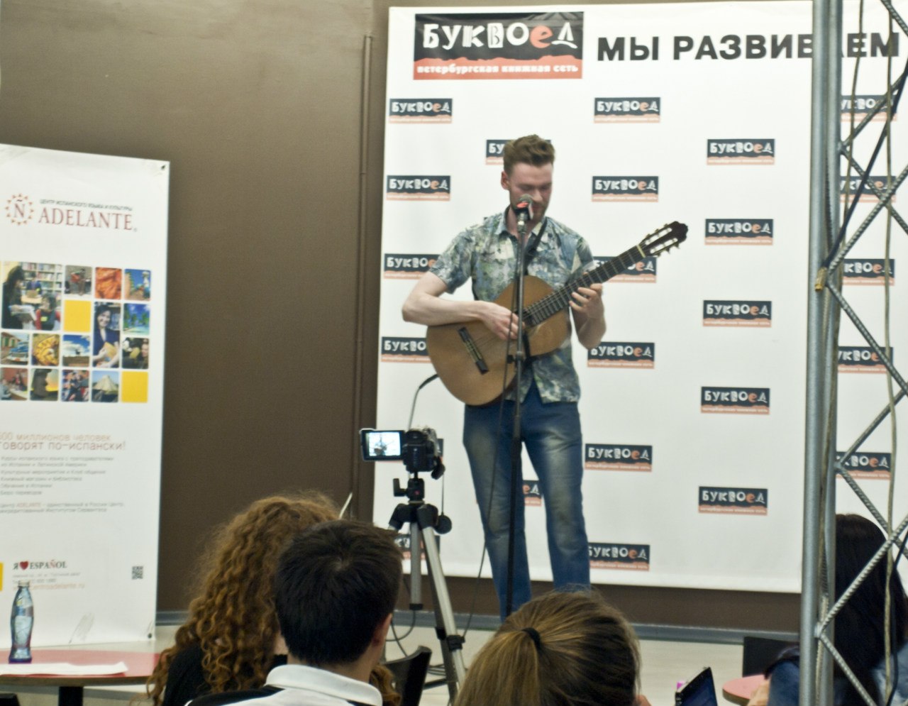 В Санкт-Петербурге пройдет литературный вечер в честь поэта Гарсиа Лорки В Санкт-Петербурге пройдет литературный вечер в честь поэта Гарсиа Лорки