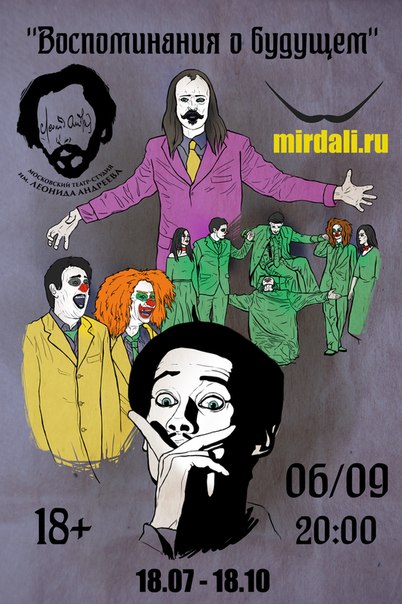 На выставке в Москве покажут спектакль по мотивам произведений Гарсиа Лорки На выставке в Москве покажут спектакль по мотивам произведений Гарсиа Лорки