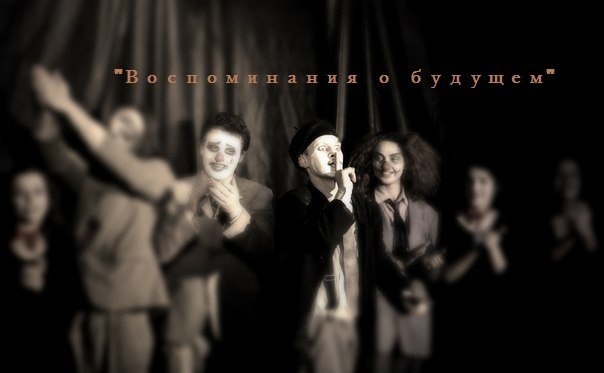 На выставке в Москве покажут спектакль по мотивам произведений Гарсиа Лорки На выставке в Москве покажут спектакль по мотивам произведений Гарсиа Лорки