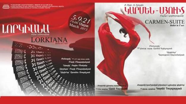 В Ереване вновь покажут балеты «Лоркиана» и «Кармен-сюита» В Ереване вновь покажут балеты «Лоркиана» и «Кармен-сюита»