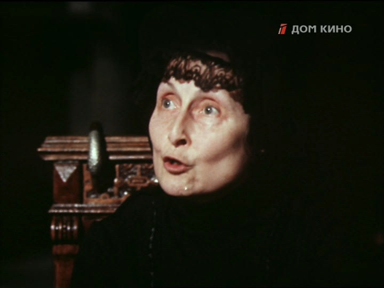 «Дом Бернарды Альбы» (1981) «Дом Бернарды Альбы» (1981)