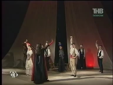 «Кровавая свадьба» / «Канлы туй» (Казань, 1998) «Кровавая свадьба» / «Канлы туй» (Казань, 1998)