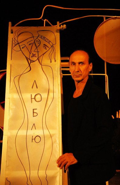 «Любовь дона Перлимплина» (Симферополь, 2003) «Любовь дона Перлимплина» (Симферополь, 2003)